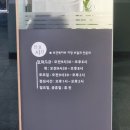 파티마프렌즈치과의원 | 남양주 별내 연세프렌즈 치과 내돈내산 레진후기