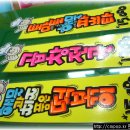 꼬꾸마시 이미지