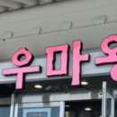 길이갈비 이미지