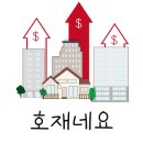모아2단지경로당 이미지