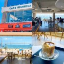 광안숲 | 부산 광안리 오션뷰 대형카페 광안대교 뷰 리코리카