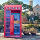합덕리 마을회관 이미지