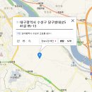 대구 동대사 고려불경 일괄 이미지