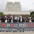연수구 선거관리위원회 앞 이미지