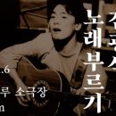 김광석 다시부르기 텐아시아