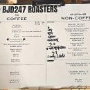 반죽동247