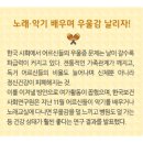 메리트 노래연습장 이미지