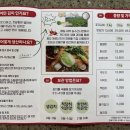 태초마을외할미김치곳간 이미지