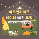 아트인사이트 - 영등포구 영등포로 155 | 아트인사이트