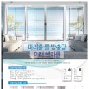 삼우알미늄(주) 이미지