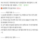 그루밍051 이미지