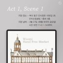 매직마켓센터