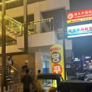 큐(Q) 당구장 이미지