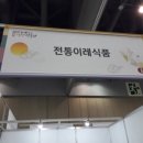 전통이레식품 이미지