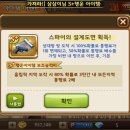 찰떡꿀떡