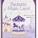 서구립 소년소녀 합창단 정기연주회 이미지