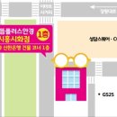 씨채널시화점 이미지