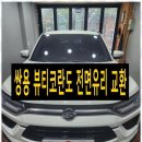 금강자동차써비스 이미지