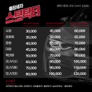 스팀닥터수영구출장세차