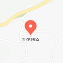 남해-137 이미지