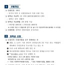 충남사 이미지