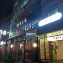 숯드림 | [한우드림] 신사점 : 신사역 한우오마카세, 홀 2인, 진짜 배터짐, 솔직후기