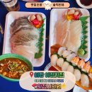 만원이네 | 파주 야당 야장 횟집🍺 한접시만원 후기 야당에서 만원에 회 먹고 싶을 때