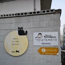 GS25 춘천그린점 이미지