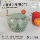 명곡동365 | [창원] 태복산 편백숲 둘레길행사 다녀온 후기 - 명곡동 지역축제