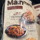 깐깐한족발오송점 | [청주 오송 맛집] 깐깐한족발 오송점 오송족발맛집 직접 방문 후기