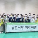 농촌사랑 이미지