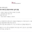 피앤알커뮤니케이션 네이버블로그