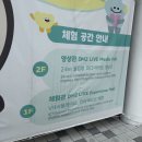 누리 | [파주] DMZ 생생누리 후기｜아이와 함께 가기 좋은 임진각 실내 가볼만한 곳
