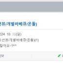 솔향기그린펜션