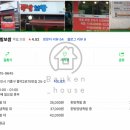 흥덕왕족발