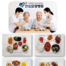 의료법인안심의료재단 안심요양병원 네이버블로그