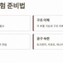 하나자동차정비