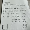 충효주유소 이미지