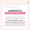 쥬비스다이어트 대구범어점 이미지
