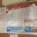 화통삼광명사거리역점 이미지