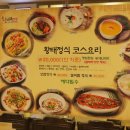 황태명가 이미지