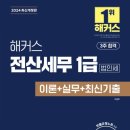 제일전산 이미지