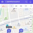 밝은미래공인중개사사무소 이미지