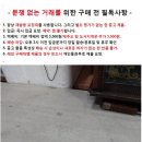 마란츠 알루미늄 다이캐스팅 불렛 트위터/주의사항 이미지