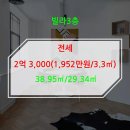 프라임부동산공인중개사사무소 이미지