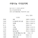 강서뇌성마비복지관 이미지