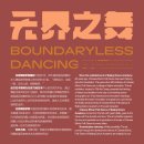 한국무도학원 이미지