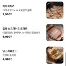 밀파니