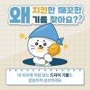 세탁은여기 이미지