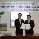 (주)아시아관광